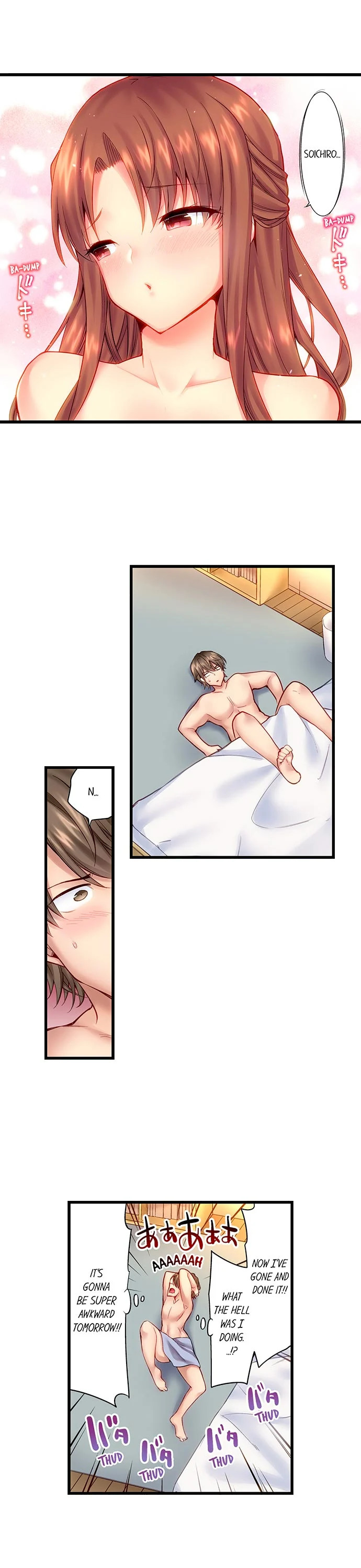 “Hypnotized” Sex with My Brother chapter 4 page 5