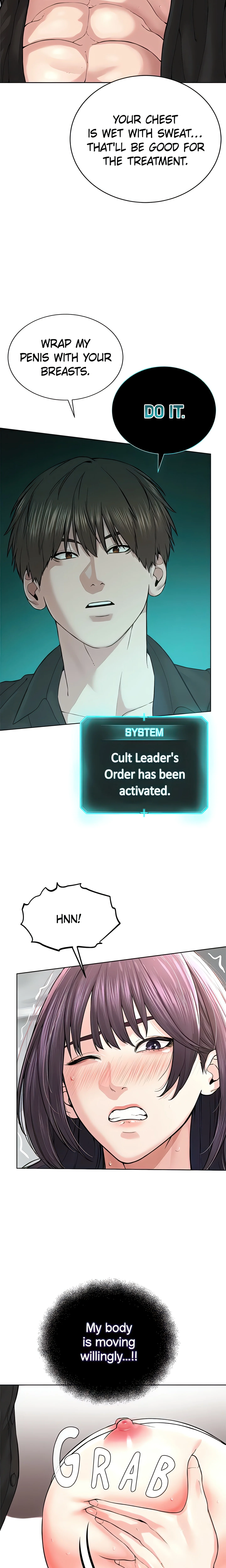 I am a Cult Leader (Official) chapter 25 page 23