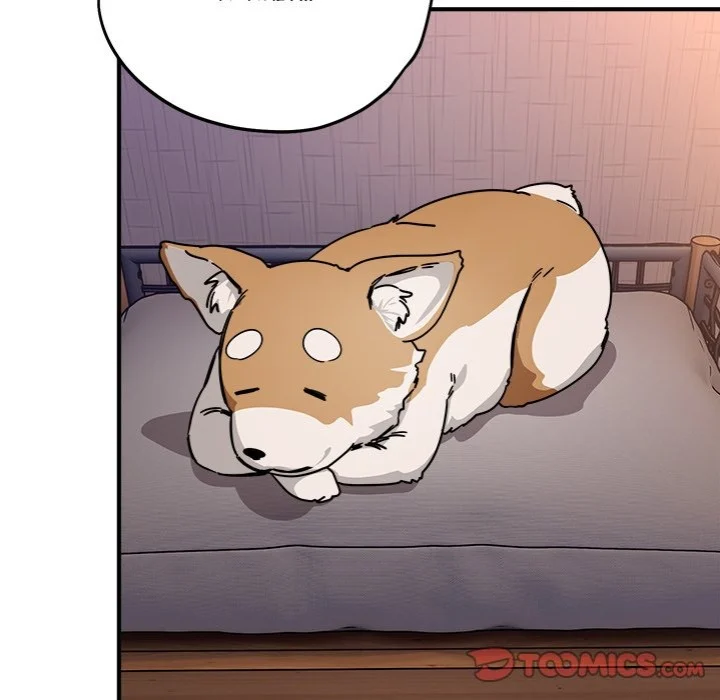I Became a Dog! chapter 25 page 156