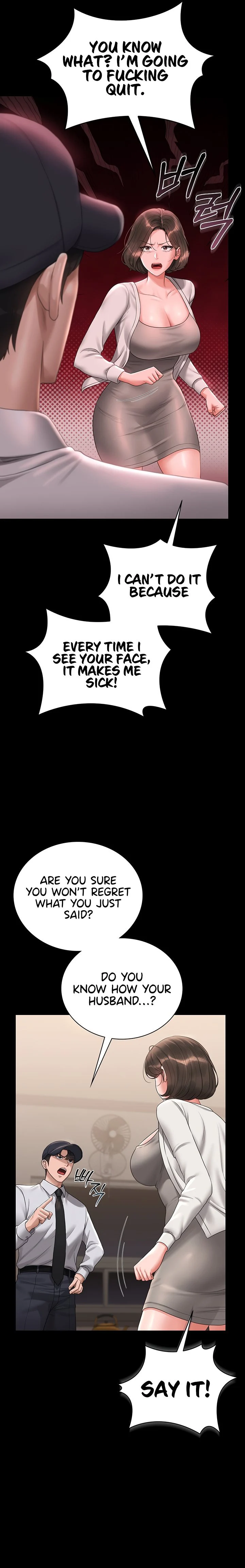 I Became an Apartment Security Manager chapter 14 page 13