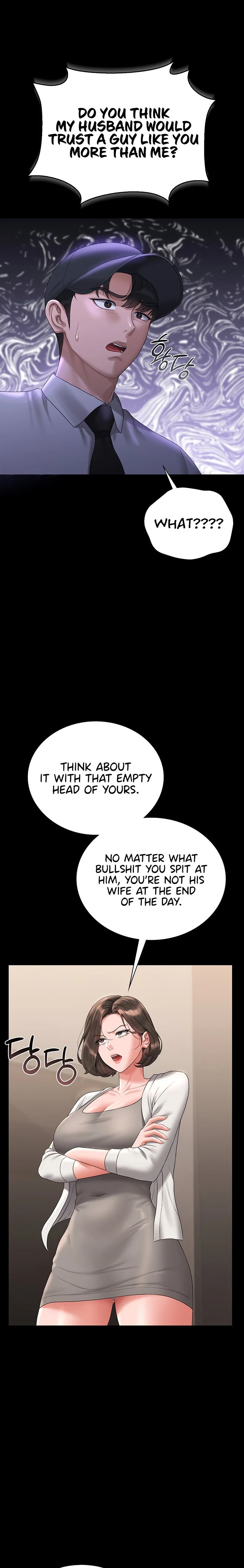 I Became an Apartment Security Manager chapter 14 page 14