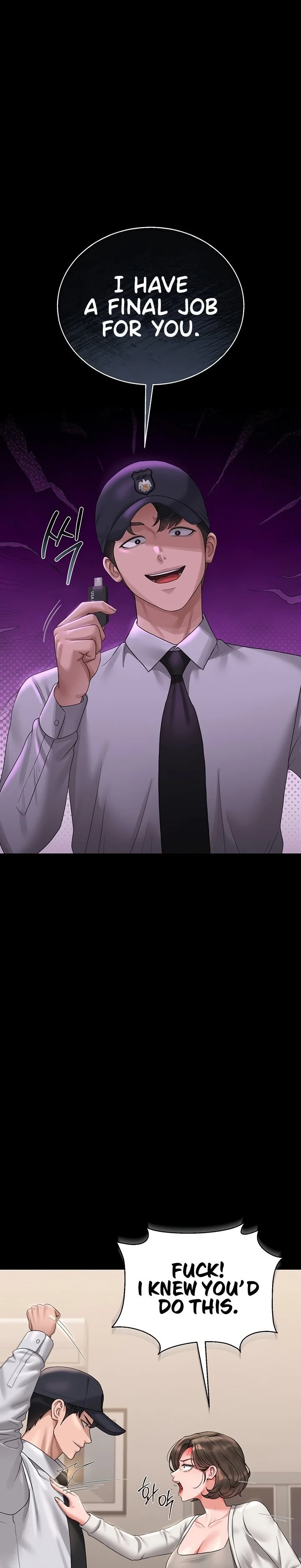 I Became an Apartment Security Manager chapter 14 page 20