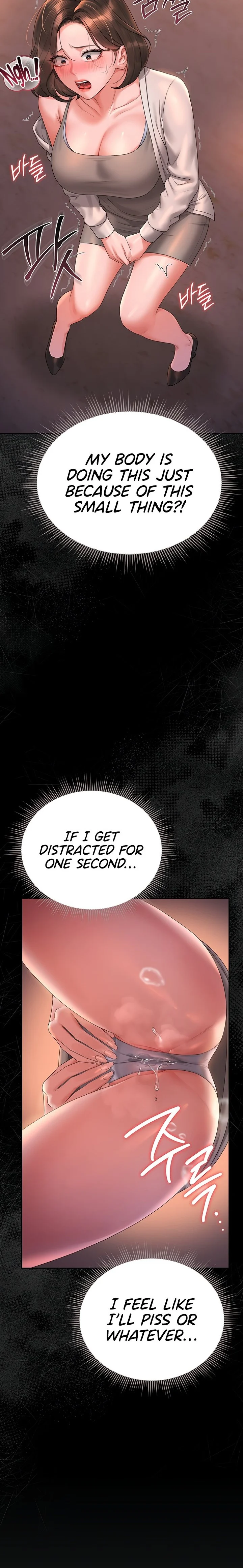 I Became an Apartment Security Manager chapter 14 page 29