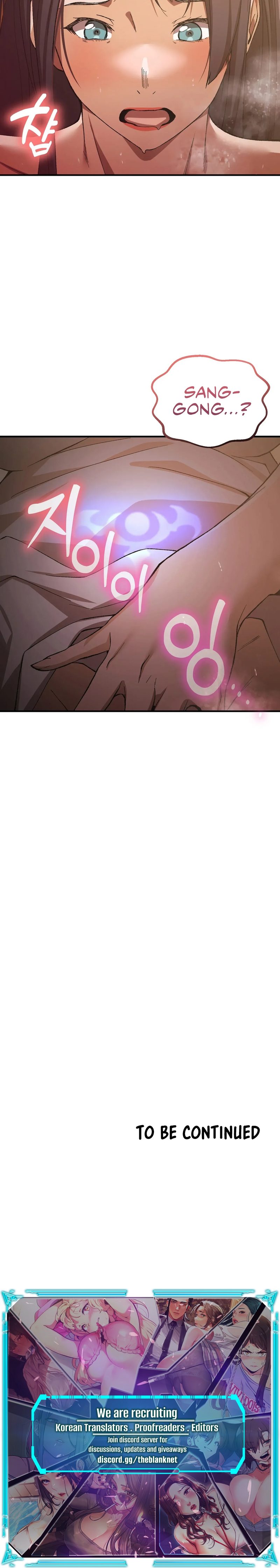 I Became The Sex Art Master In My Murim Novel chapter 11 page 17