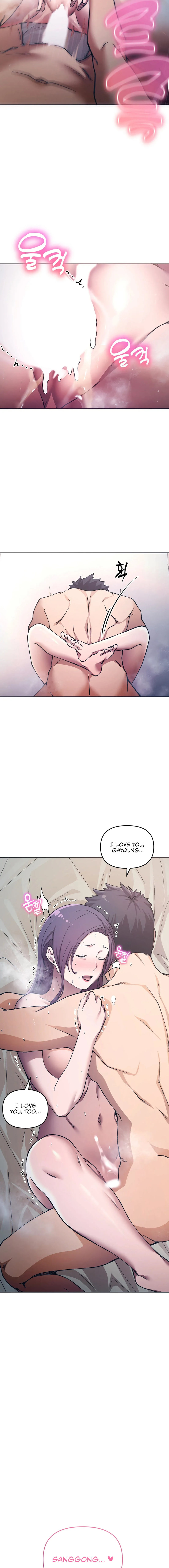 I Became The Sex Art Master In My Murim Novel chapter 6 page 13