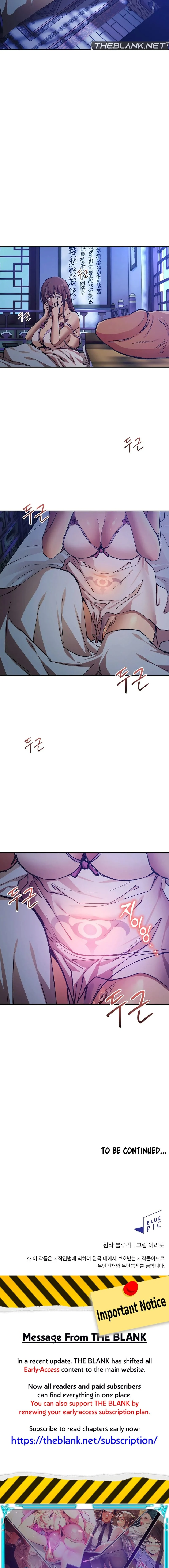 I Became The Sex Art Master In My Murim Novel chapter 7 page 17