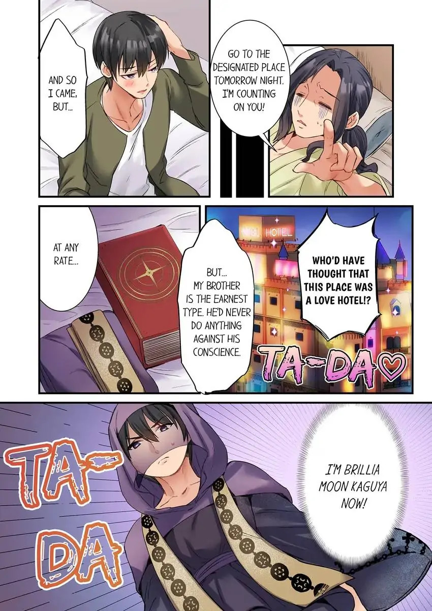 I Can’t Believe I Cum From Having My Nipples Teased…! chapter 1 page 6