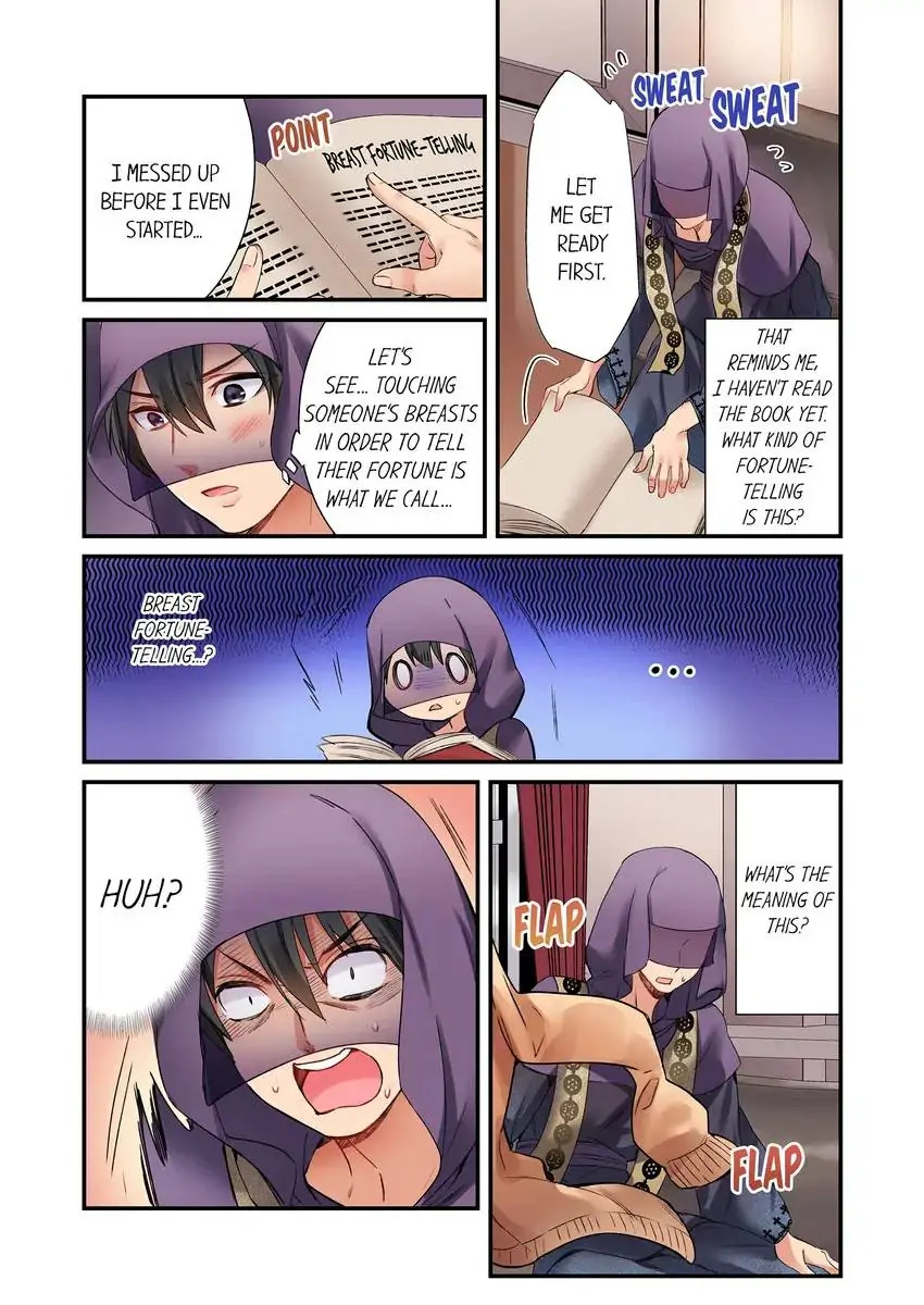 I Can’t Believe I Cum From Having My Nipples Teased…! chapter 1 page 9