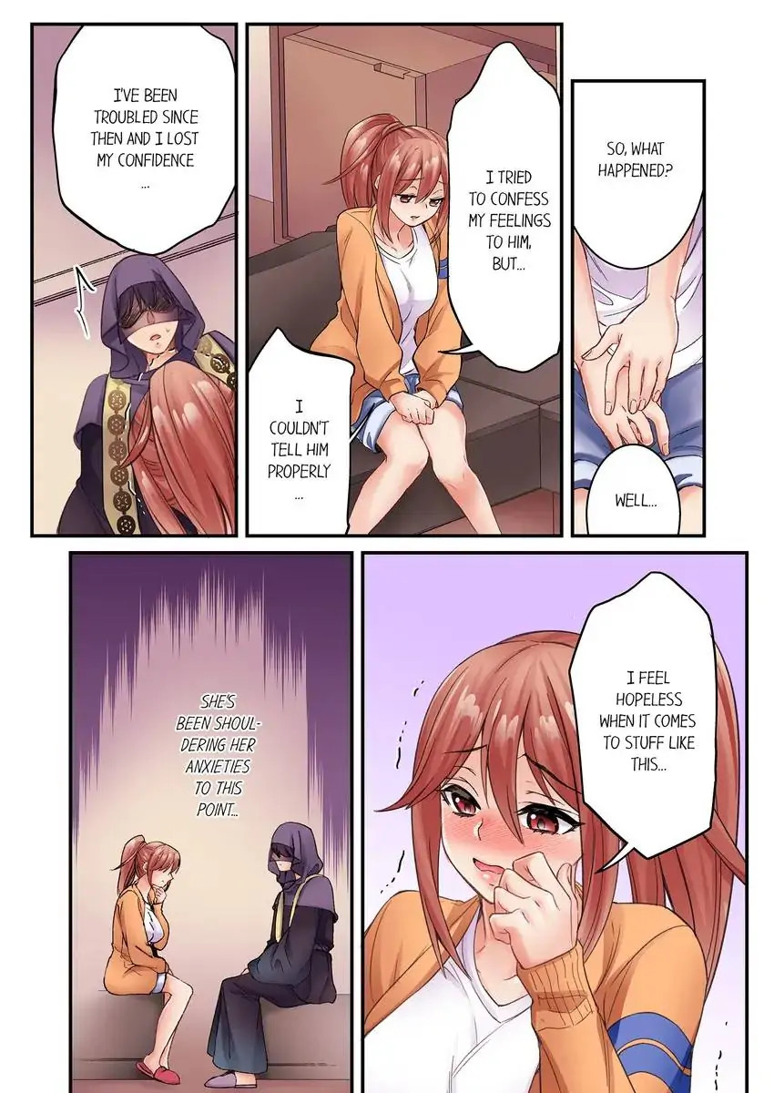 I Can’t Believe I Cum From Having My Nipples Teased…! chapter 13 page 7