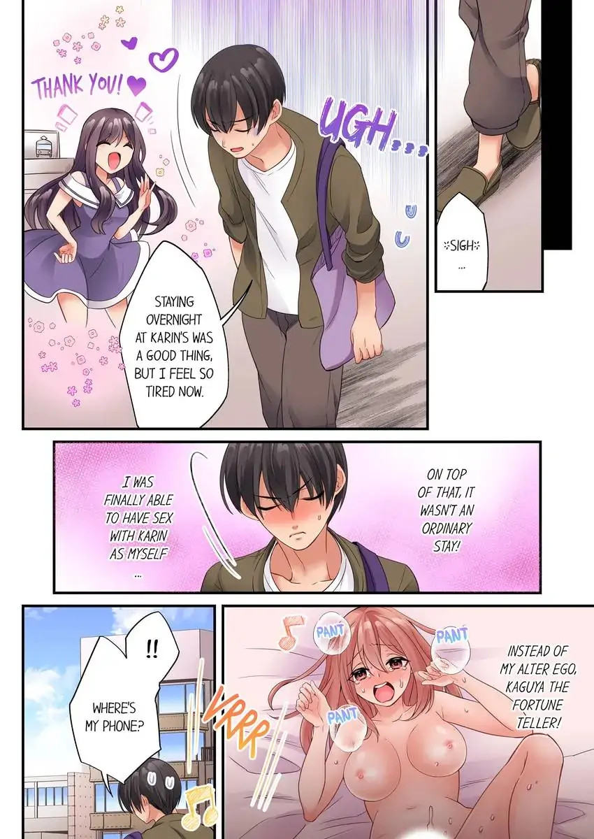 I Can’t Believe I Cum From Having My Nipples Teased…! chapter 22 page 3
