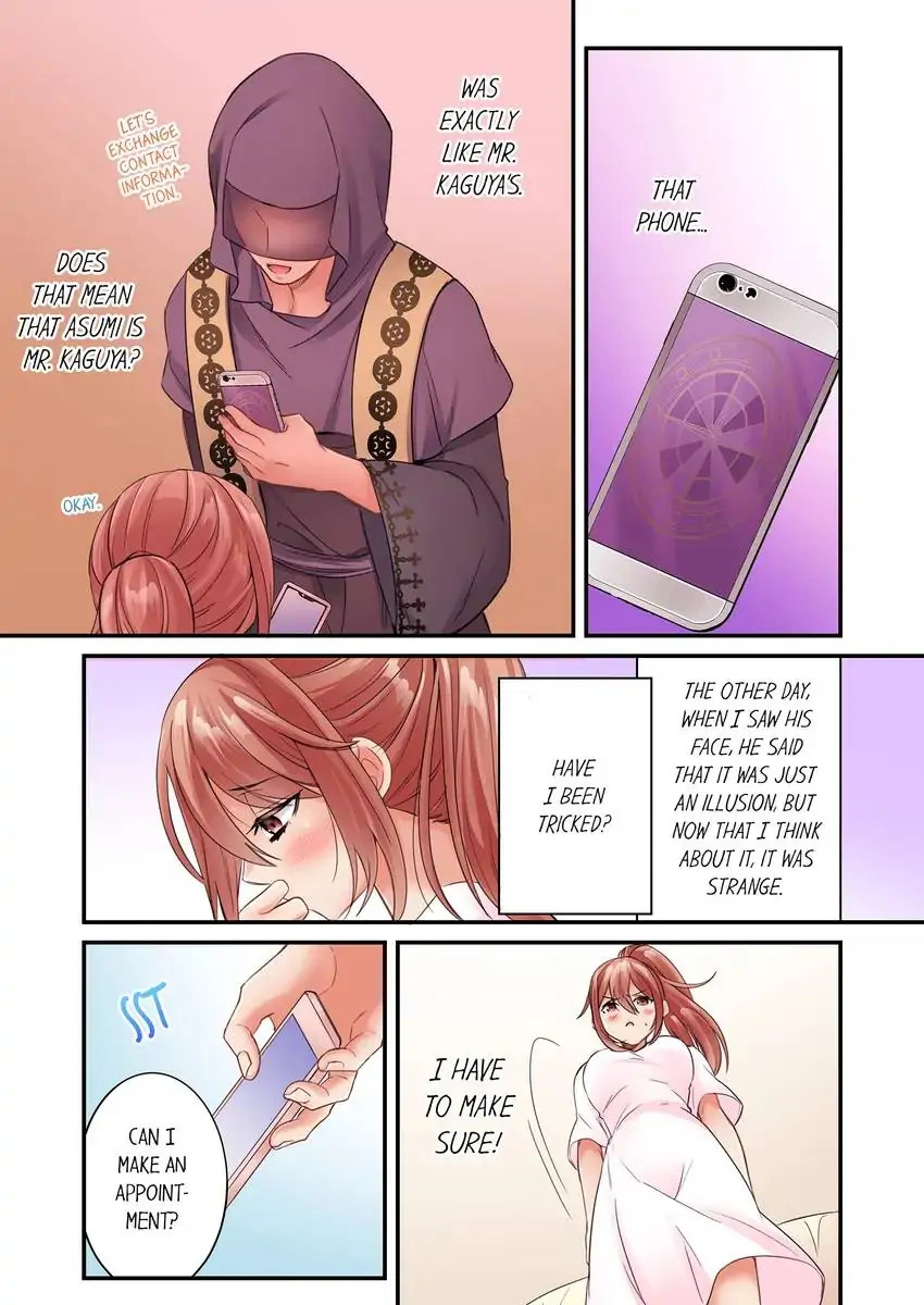 I Can’t Believe I Cum From Having My Nipples Teased…! chapter 22 page 6