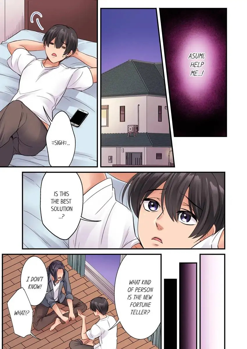 I Can’t Believe I Cum From Having My Nipples Teased…! chapter 24 page 3