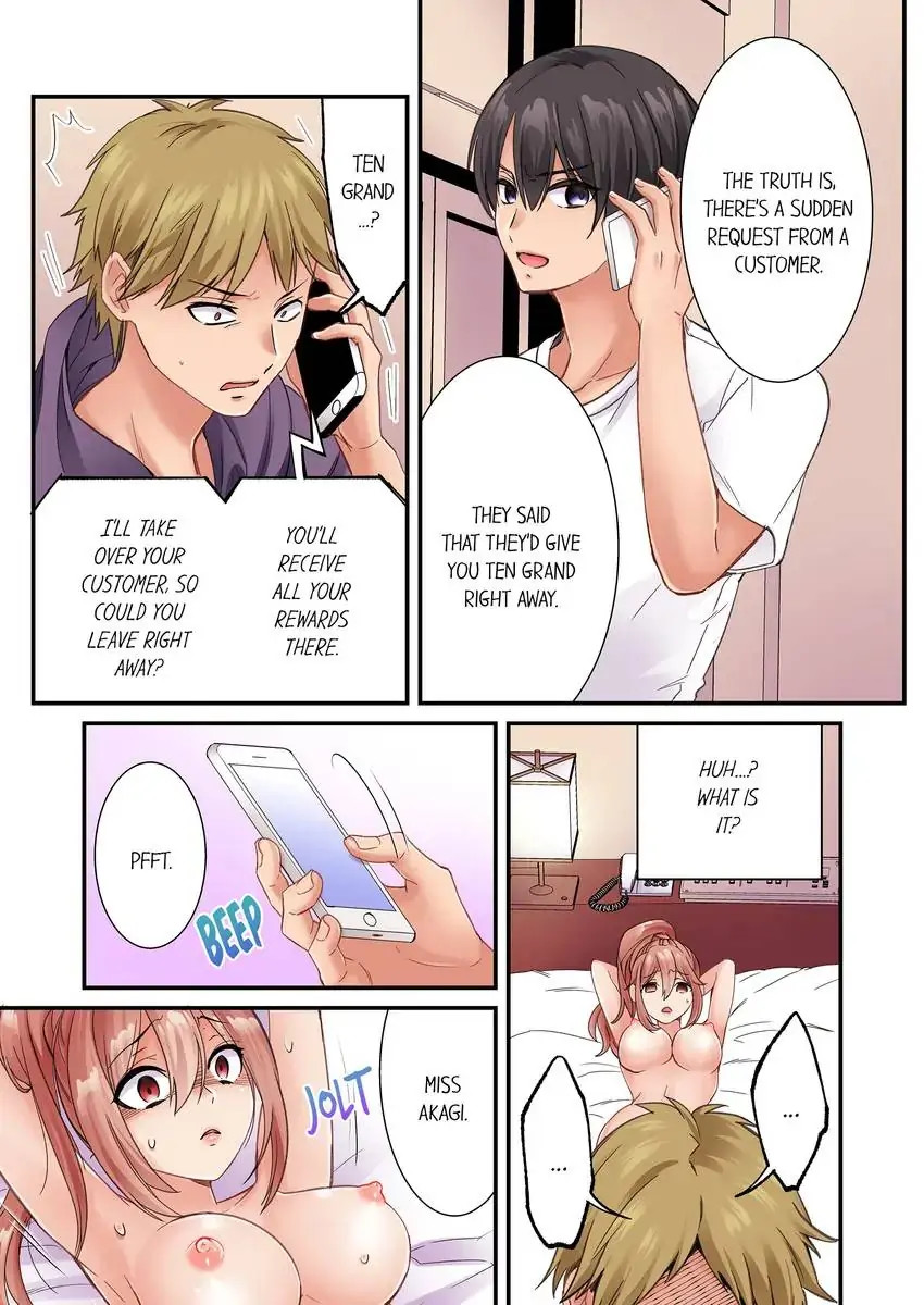I Can’t Believe I Cum From Having My Nipples Teased…! chapter 25 page 3
