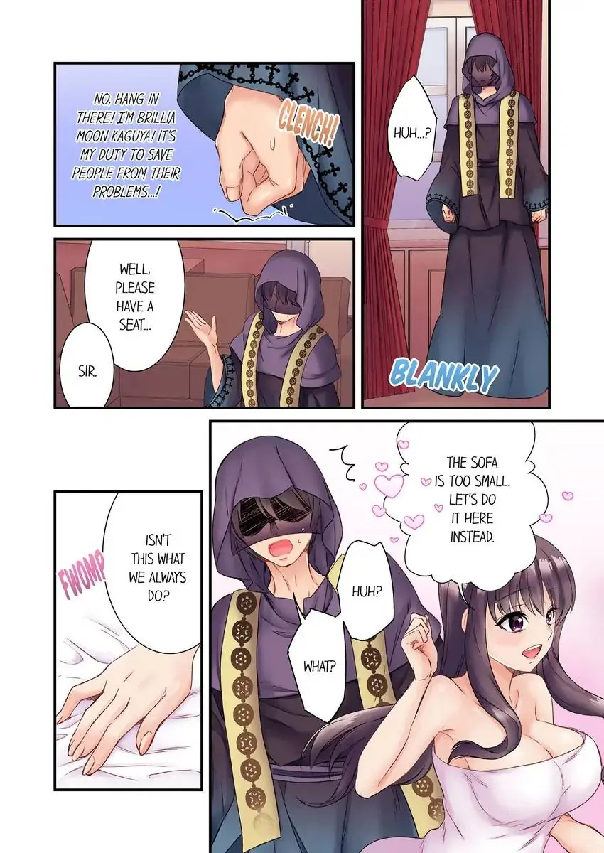 I Can’t Believe I Cum From Having My Nipples Teased…! chapter 4 page 2