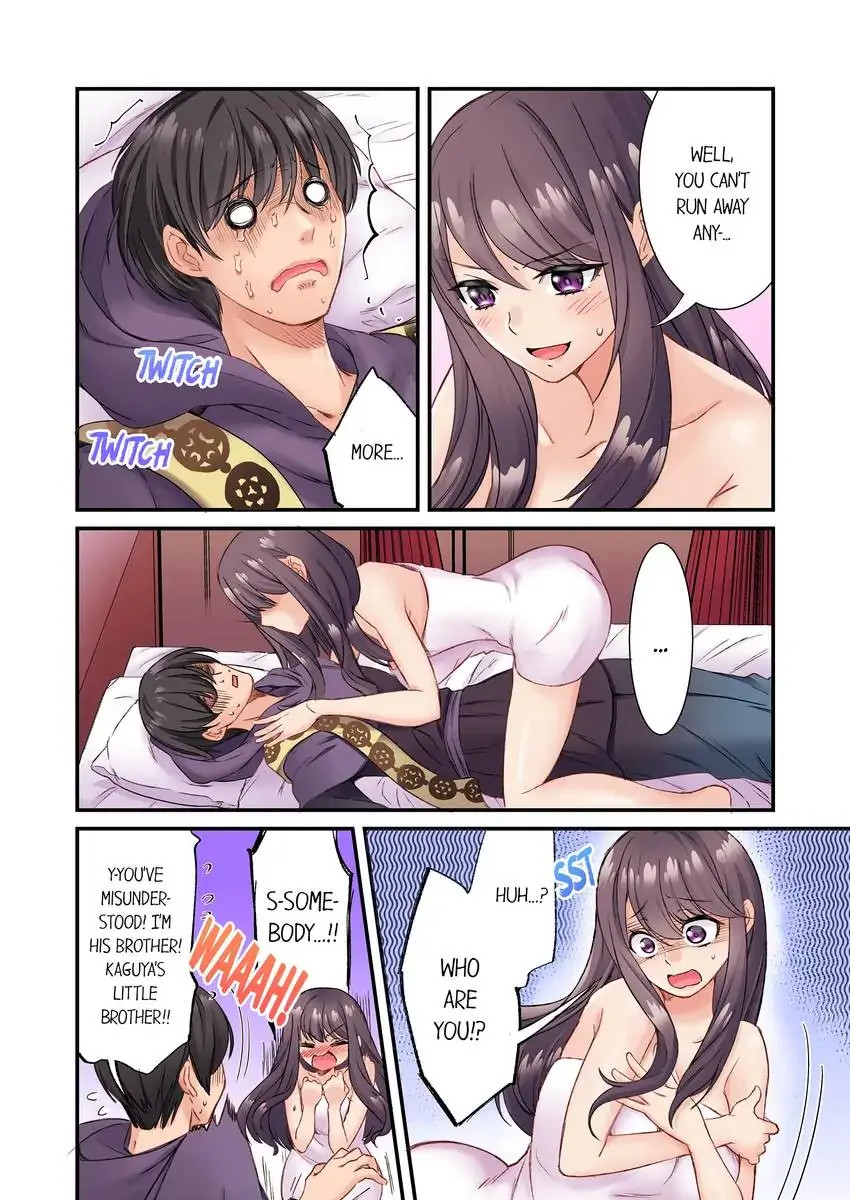 I Can’t Believe I Cum From Having My Nipples Teased…! chapter 4 page 6
