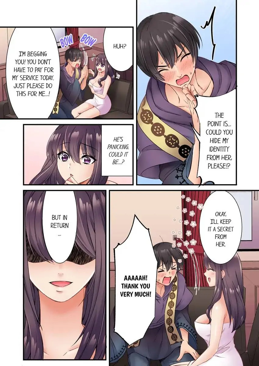 I Can’t Believe I Cum From Having My Nipples Teased…! chapter 4 page 8
