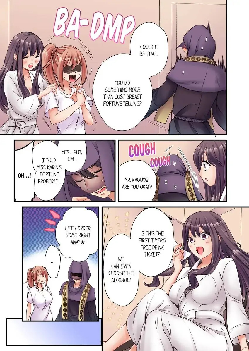 I Can’t Believe I Cum From Having My Nipples Teased…! chapter 7 page 4