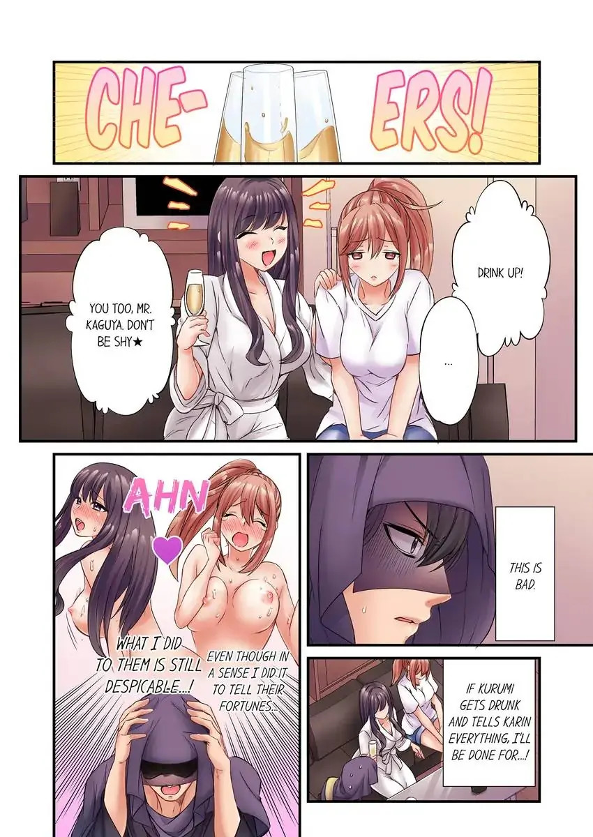 I Can’t Believe I Cum From Having My Nipples Teased…! chapter 7 page 5