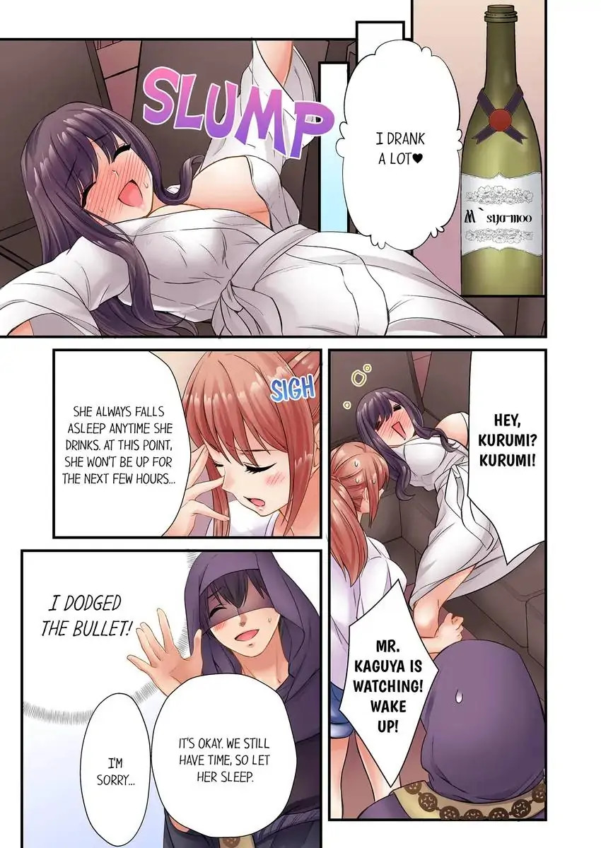 I Can’t Believe I Cum From Having My Nipples Teased…! chapter 7 page 6