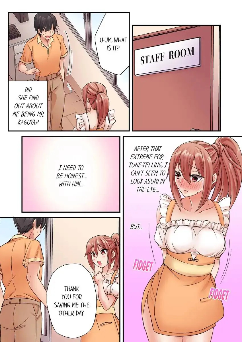 I Can’t Believe I Cum From Having My Nipples Teased…! chapter 9 page 8