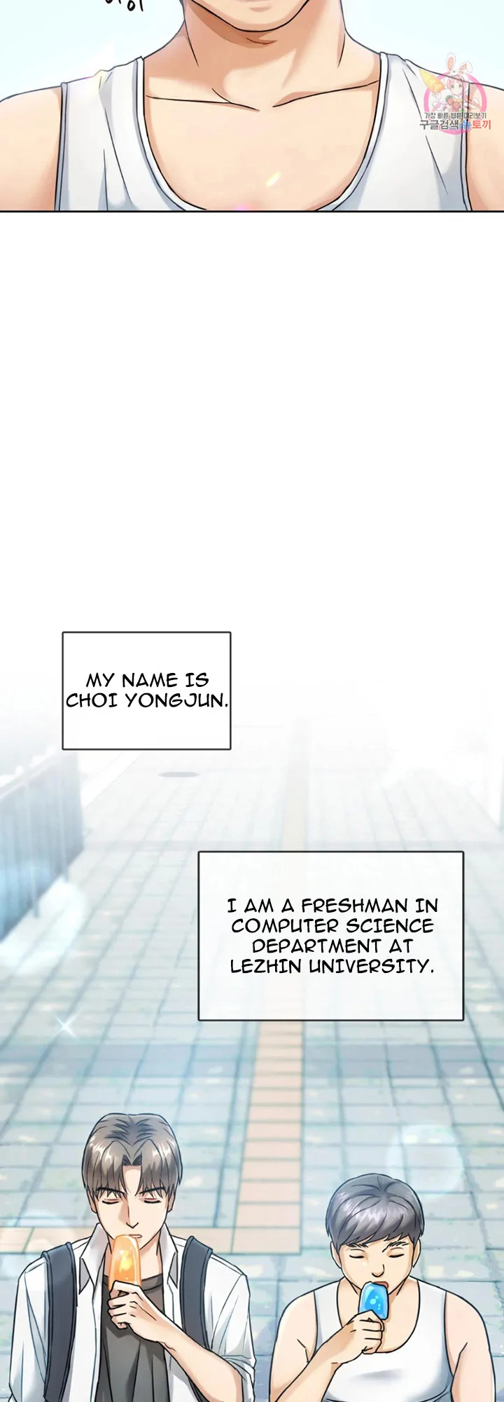 I Can’t Stand It, Ajumma chapter 1 page 3