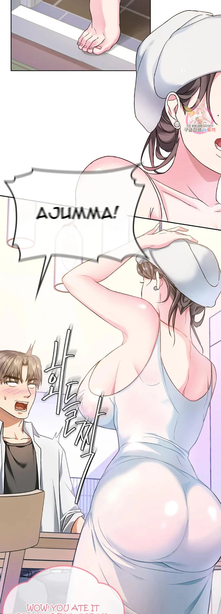 I Can’t Stand It, Ajumma chapter 1 page 24
