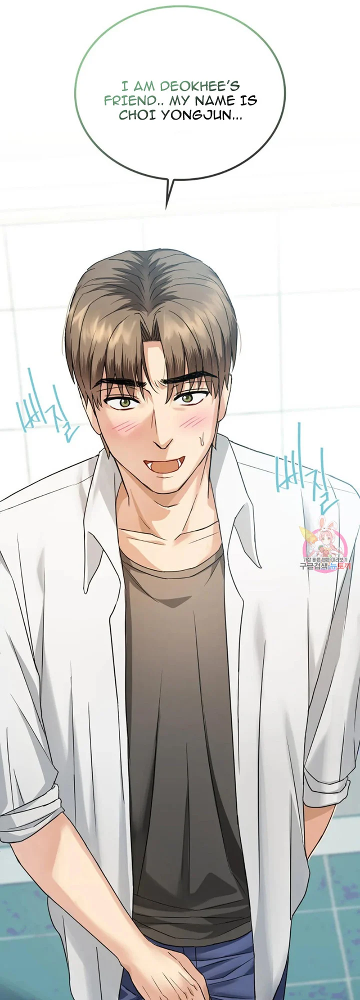 I Can’t Stand It, Ajumma chapter 1 page 37