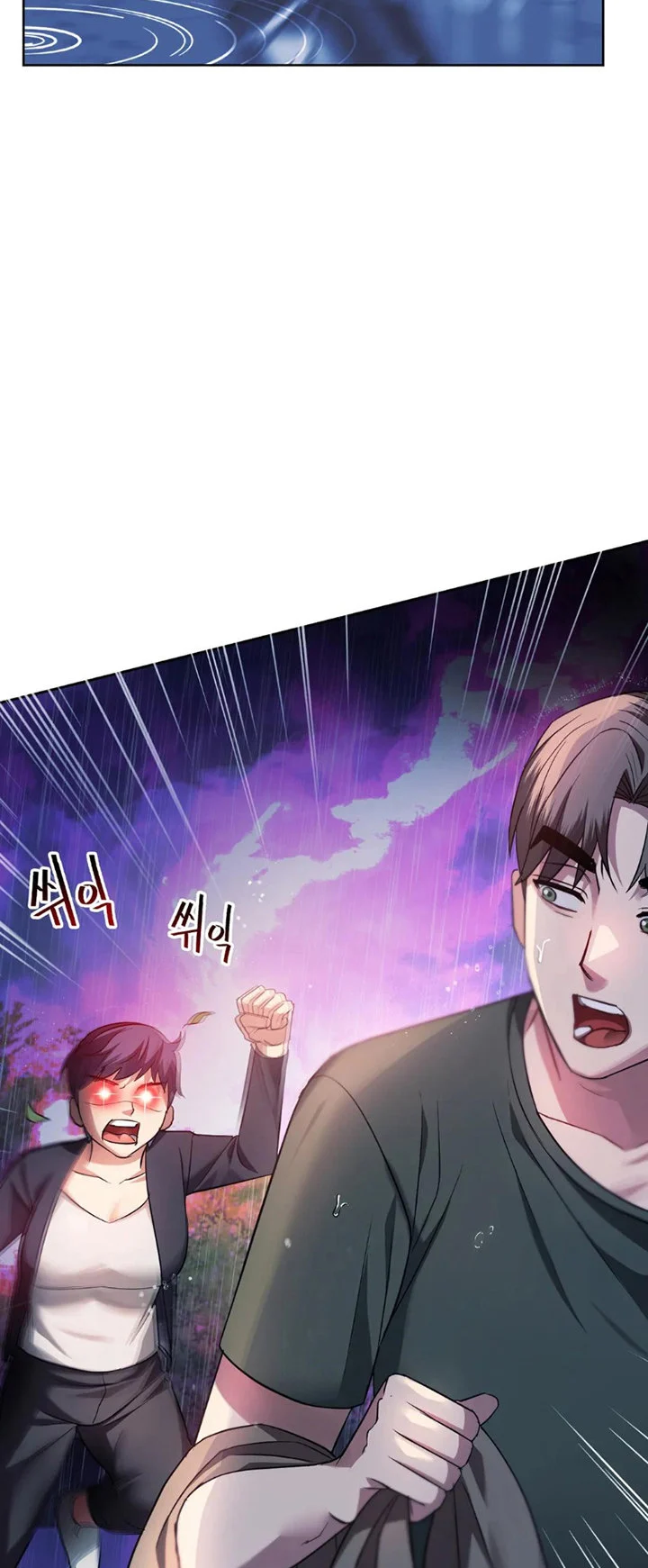 I Can’t Stand It, Ajumma chapter 10 page 2