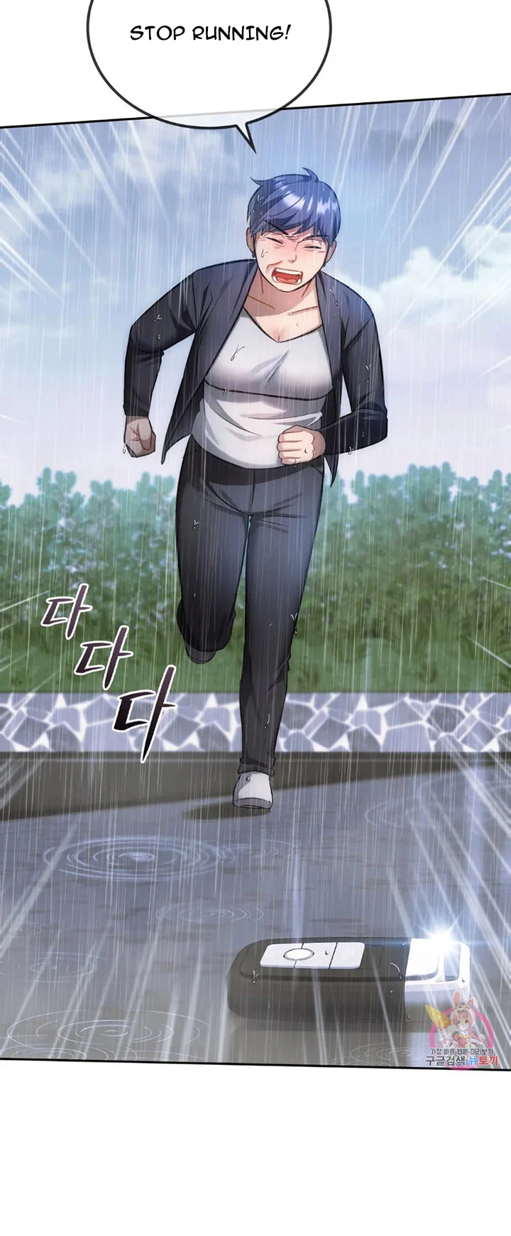 I Can’t Stand It, Ajumma chapter 10 page 5