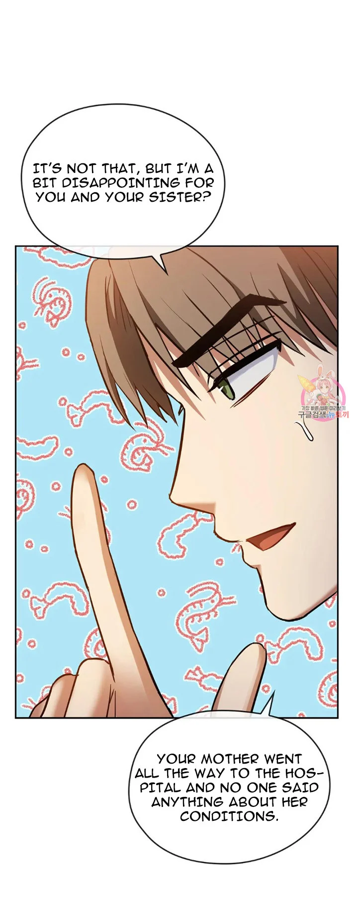 I Can’t Stand It, Ajumma chapter 11 page 14