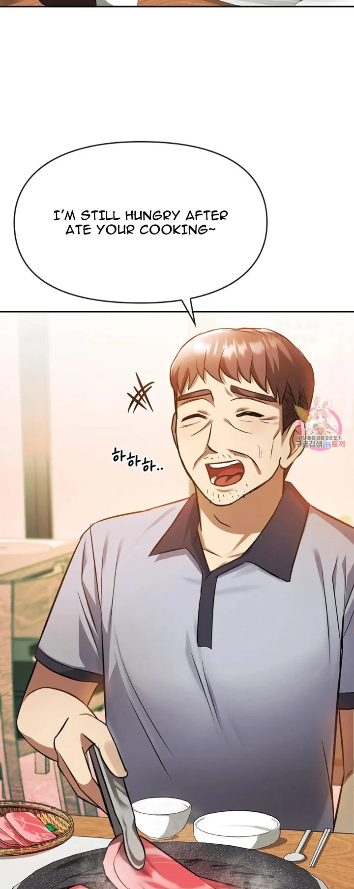 I Can’t Stand It, Ajumma chapter 11 page 29