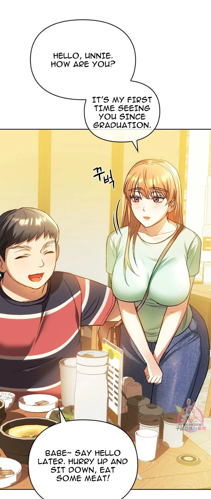 I Can’t Stand It, Ajumma chapter 13 page 2
