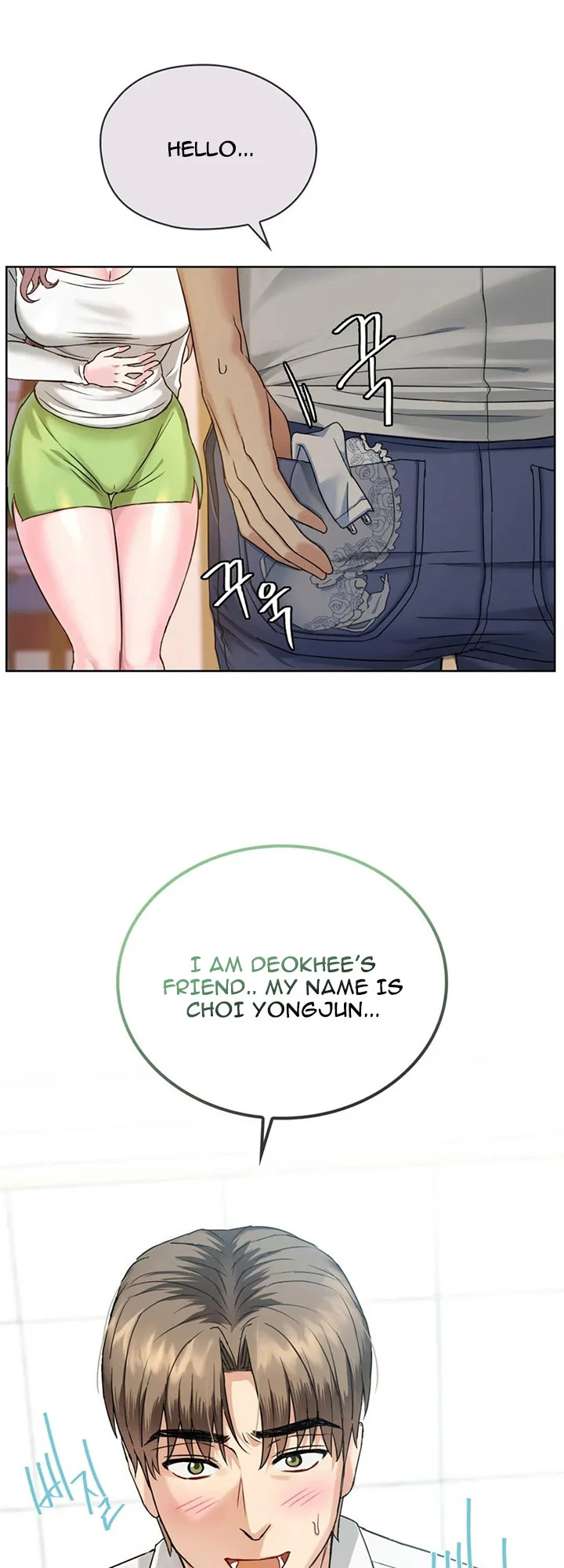 I Can’t Stand It, Ajumma chapter 2 page 1