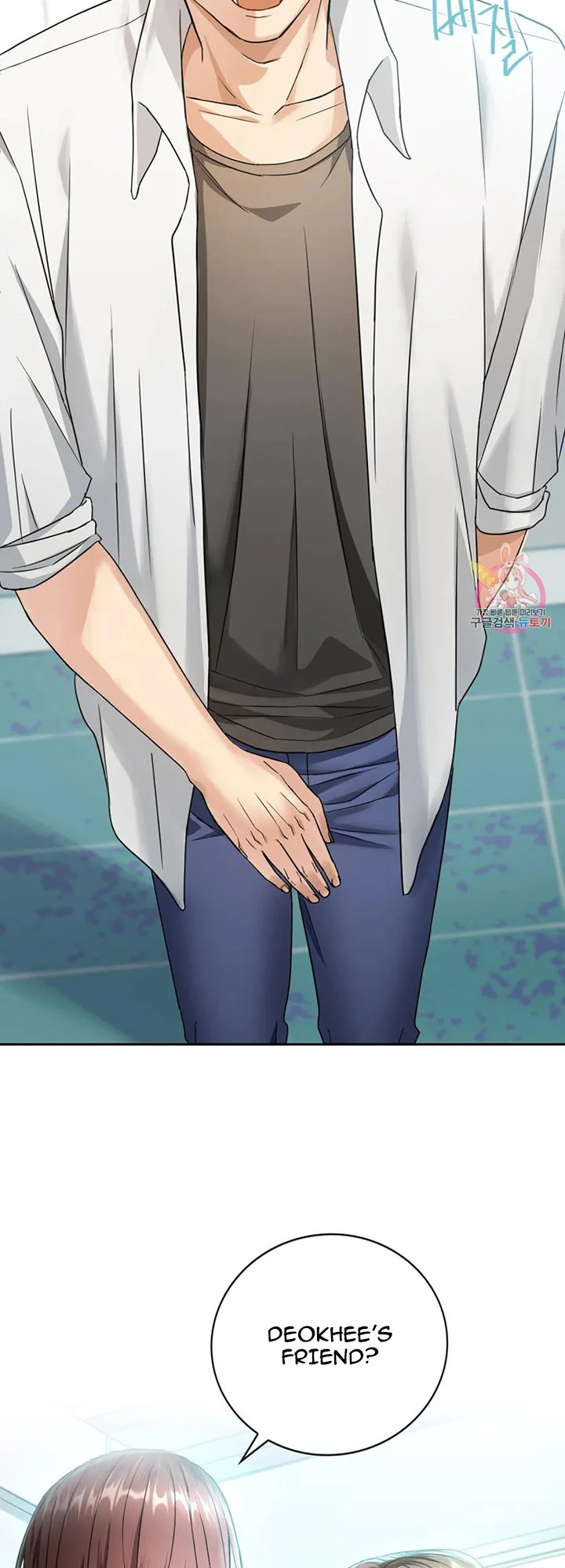 I Can’t Stand It, Ajumma chapter 2 page 2