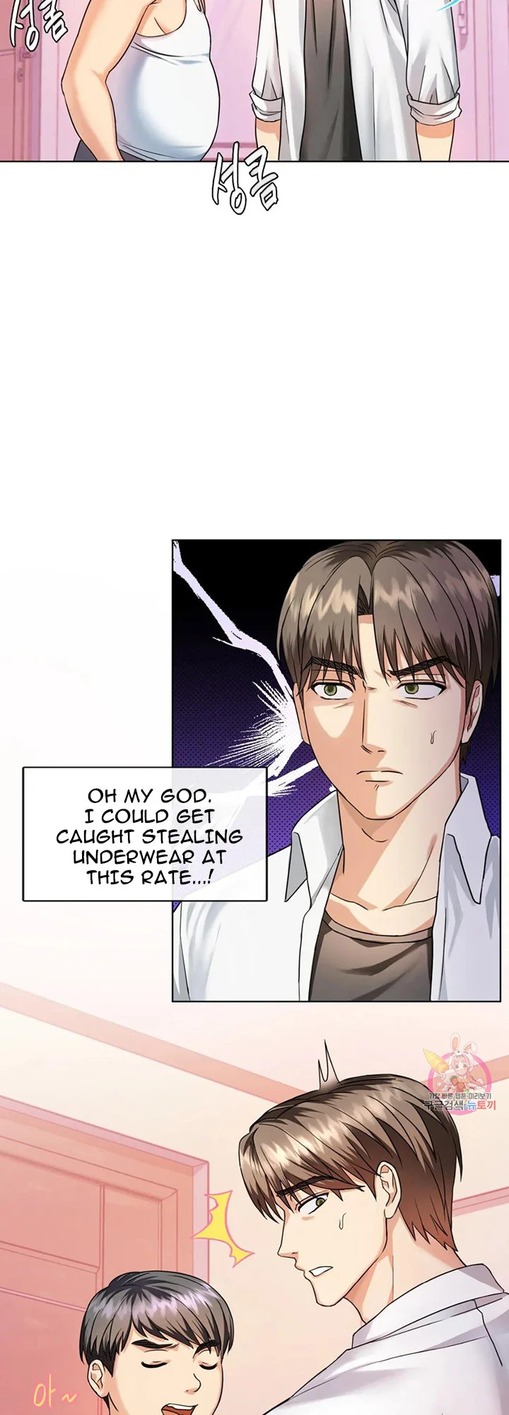 I Can’t Stand It, Ajumma chapter 2 page 8