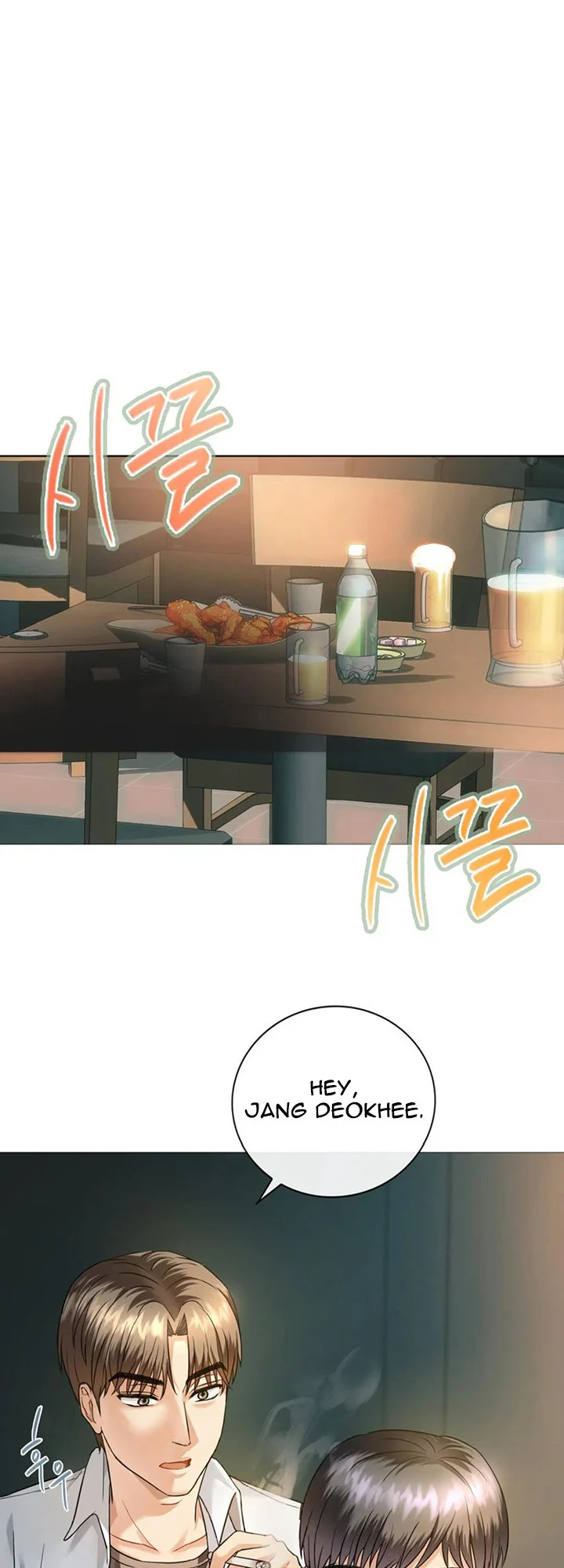 I Can’t Stand It, Ajumma chapter 2 page 11