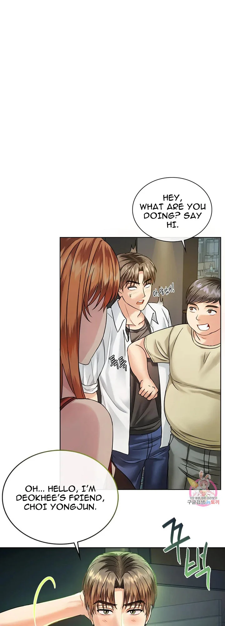 I Can’t Stand It, Ajumma chapter 2 page 17