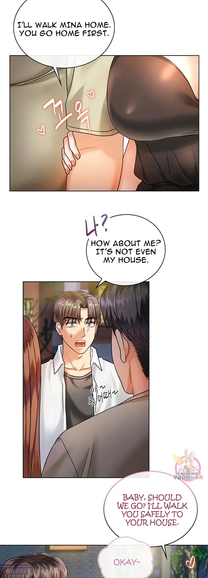I Can’t Stand It, Ajumma chapter 2 page 29