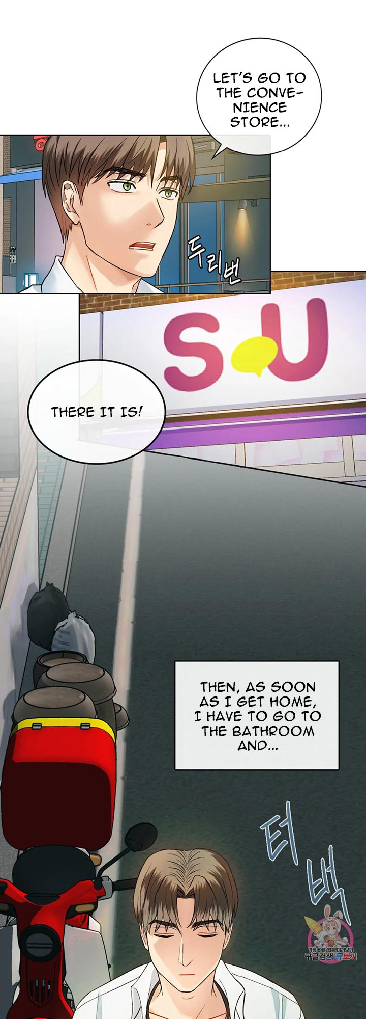 I Can’t Stand It, Ajumma chapter 2 page 32