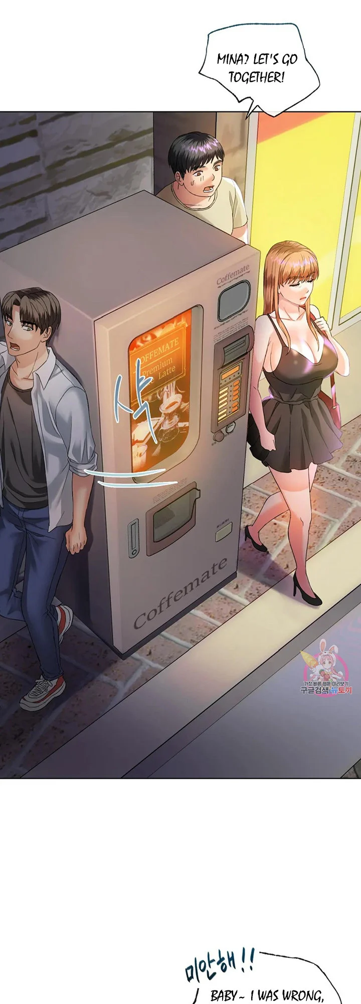 I Can’t Stand It, Ajumma chapter 2 page 39