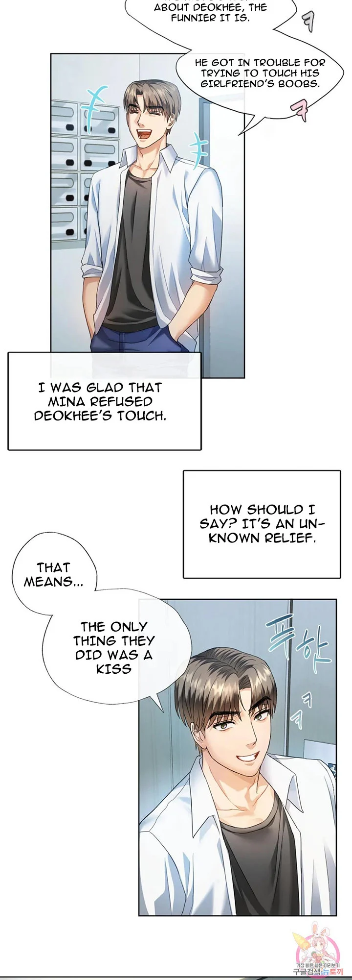 I Can’t Stand It, Ajumma chapter 2 page 43