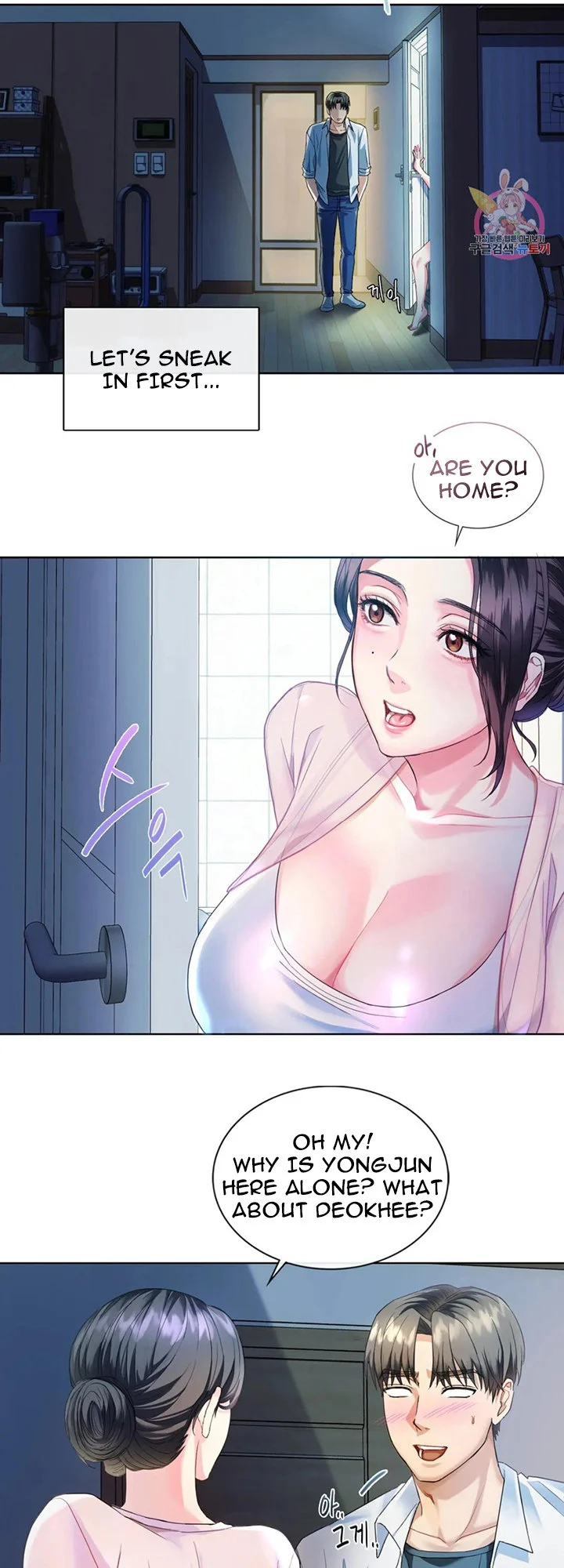 I Can’t Stand It, Ajumma chapter 2 page 46