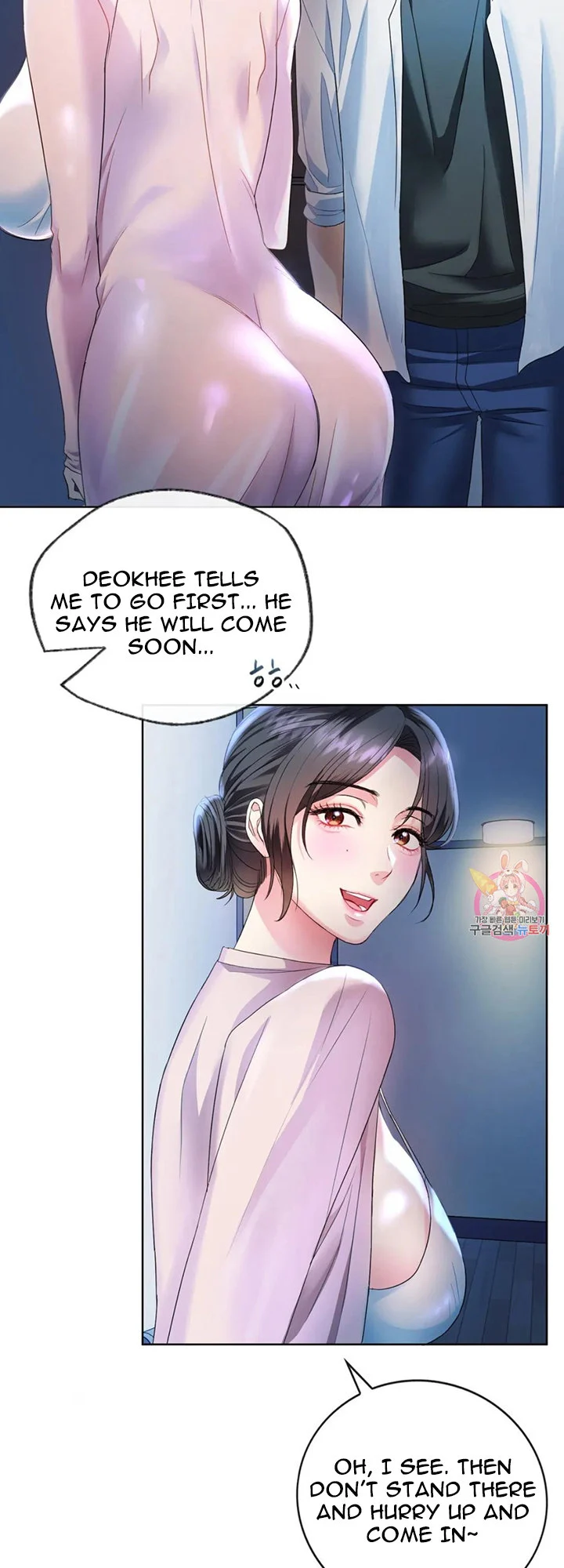 I Can’t Stand It, Ajumma chapter 2 page 47