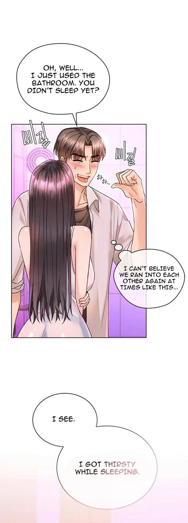 I Can’t Stand It, Ajumma chapter 3 page 5
