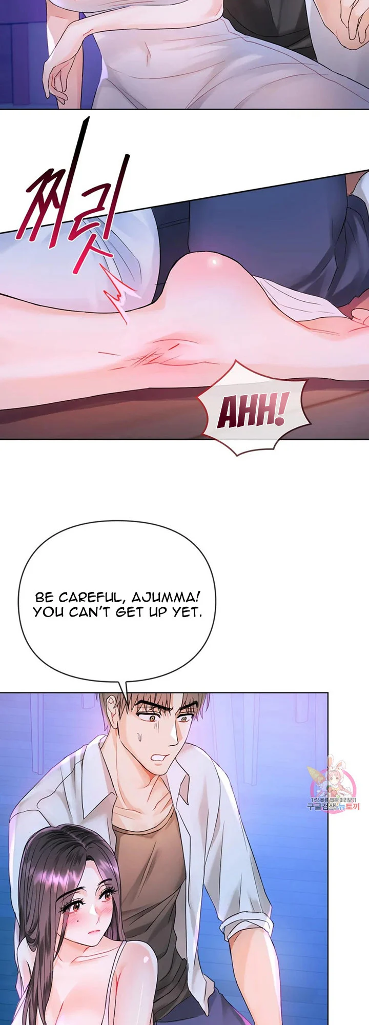 I Can’t Stand It, Ajumma chapter 3 page 14