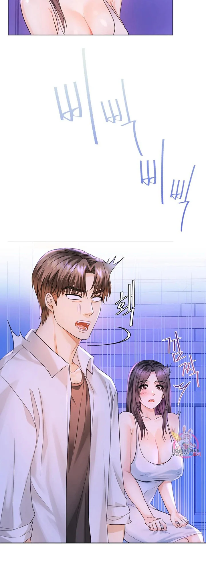 I Can’t Stand It, Ajumma chapter 3 page 20