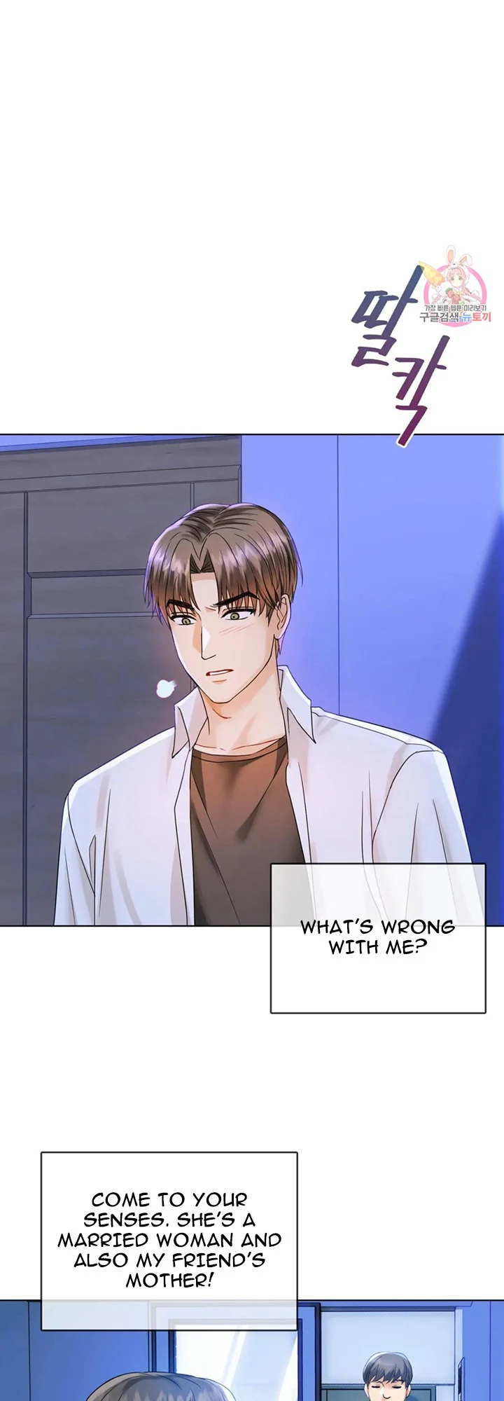 I Can’t Stand It, Ajumma chapter 3 page 22