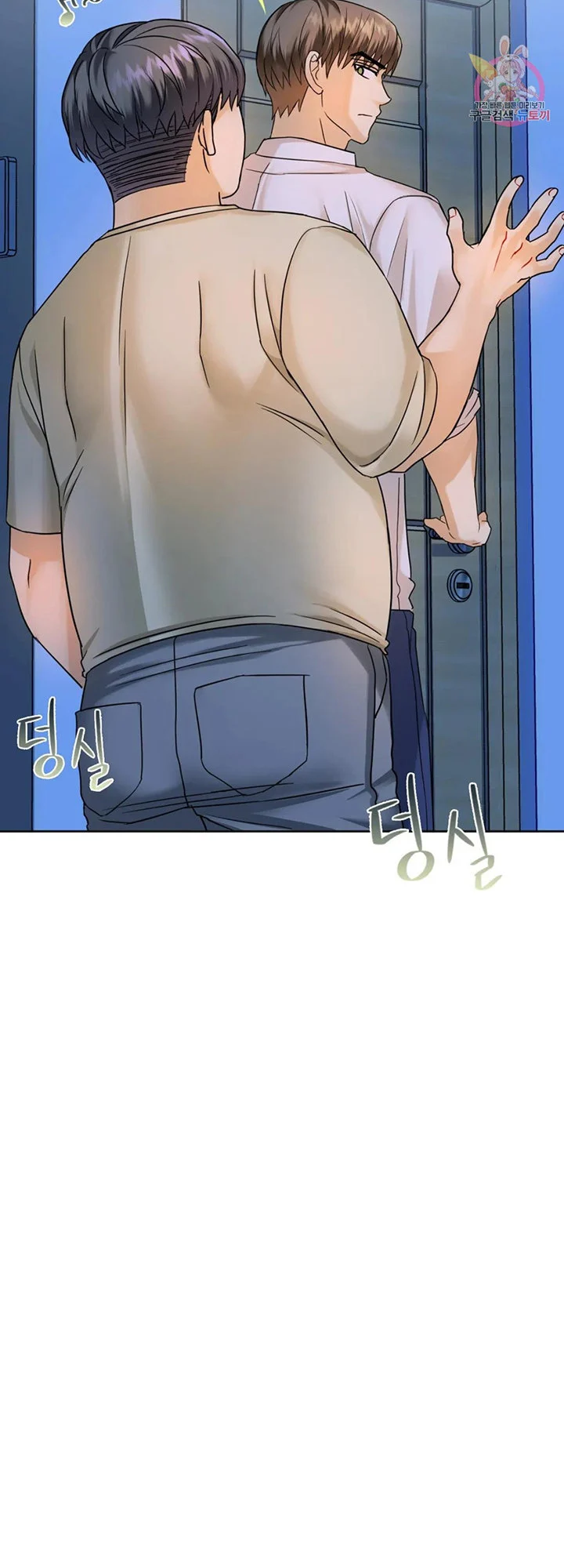 I Can’t Stand It, Ajumma chapter 3 page 27