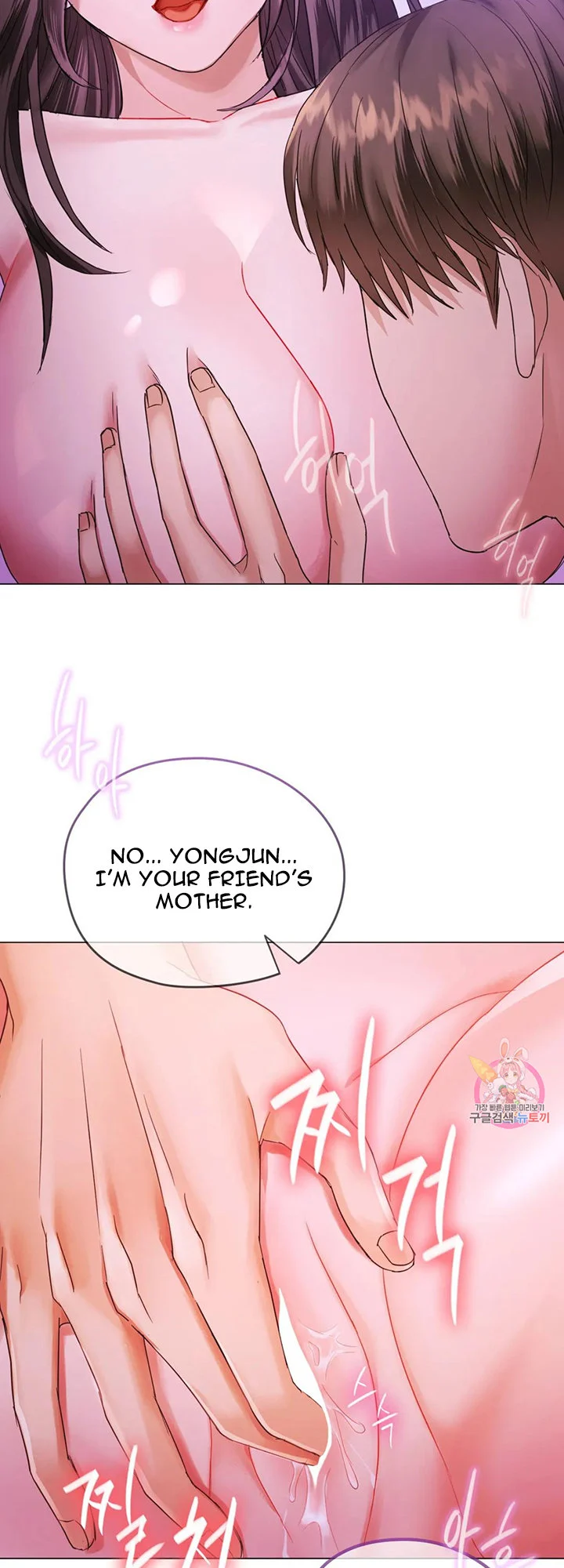 I Can’t Stand It, Ajumma chapter 4 page 11