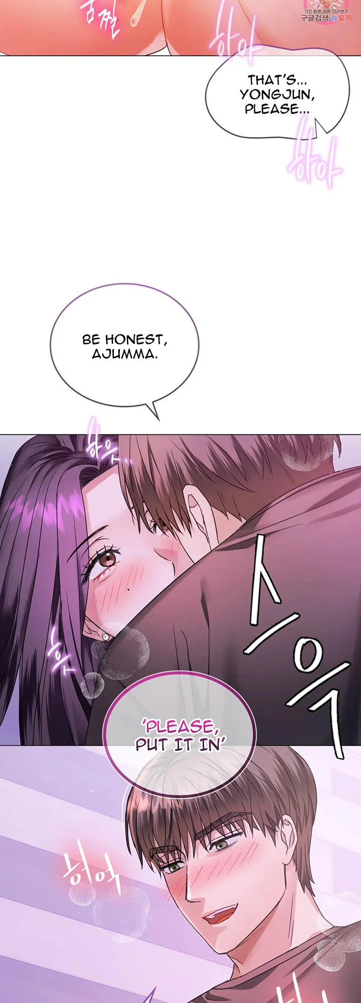 I Can’t Stand It, Ajumma chapter 4 page 14